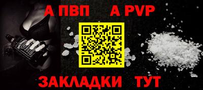 твердый Бийск