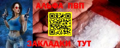 меф Берёзовский