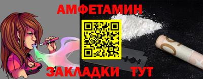 твердый Бийск