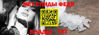 МДМА Беслан