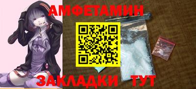 МДМА Беслан