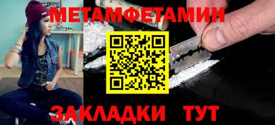 твердый Бийск