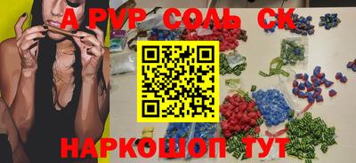 твердый Бийск