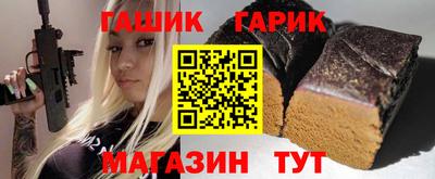 твердый Бийск