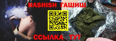 круглые Абакан