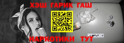 круглые Абакан