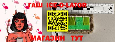 круглые Абакан