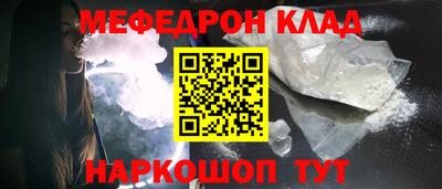 круглые Абакан