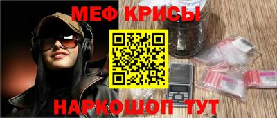 МДМА Беслан