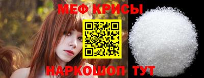 круглые Абакан