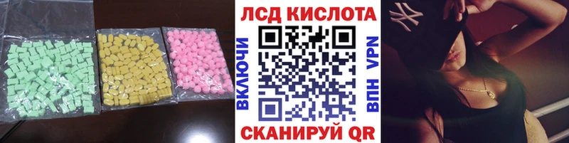LSD-25 экстази кислота  Лиски 
