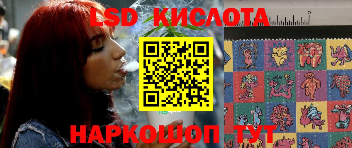 Лсд 25 экстази ecstasy  LSD-25 экстази ecstasy  Вход с VPN  Лиски 