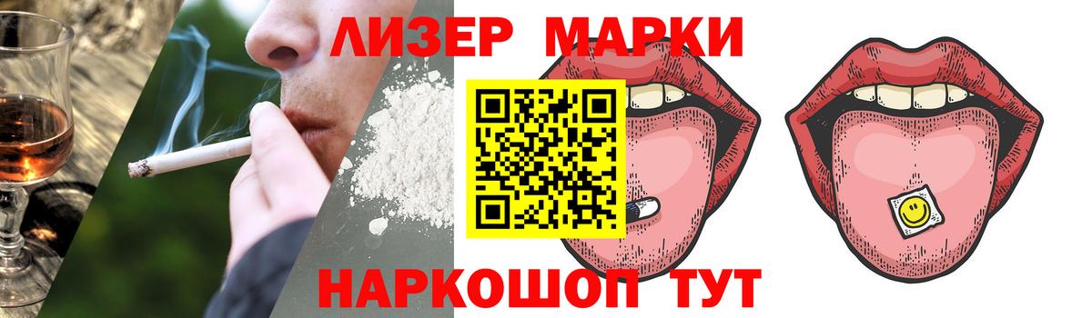 Лсд 25 экстази кислота  LSD-25 экстази кислота  Лиски 