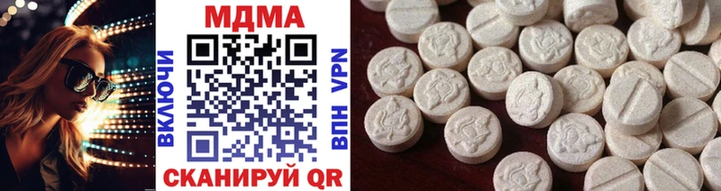 MDMA кристаллы  hydra ссылки  Лиски  цены наркотик 