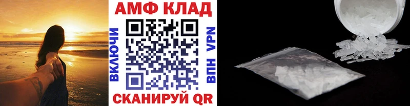 Первитин кристалл  hydra ССЫЛКА  Лиски 