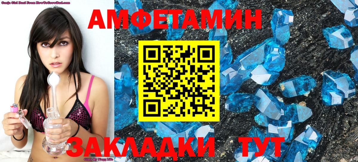 Метамфетамин Декстрометамфетамин 99.9%  МЕТАМФЕТАМИН  Лиски 