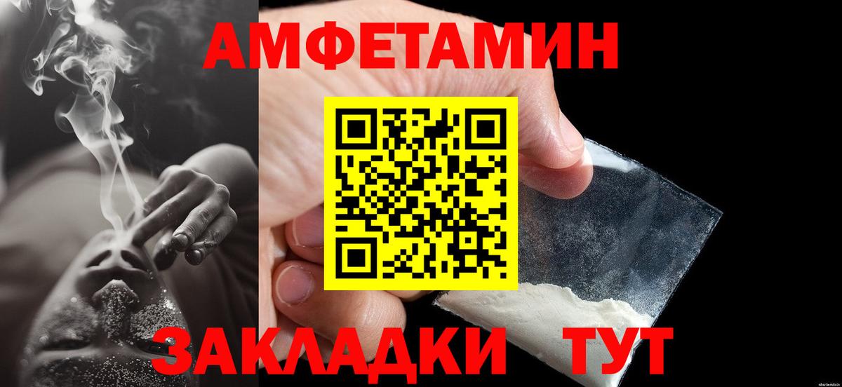 МЕТАМФЕТАМИН Methamphetamine Лиски