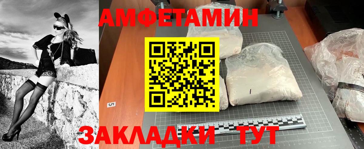 Лиски  МЕТАМФЕТАМИН винт  Вход с VPN 