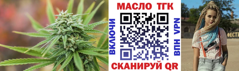 hydra tor  Лиски  маркетплейс официальный сайт  Дистиллят ТГК вейп с тгк 