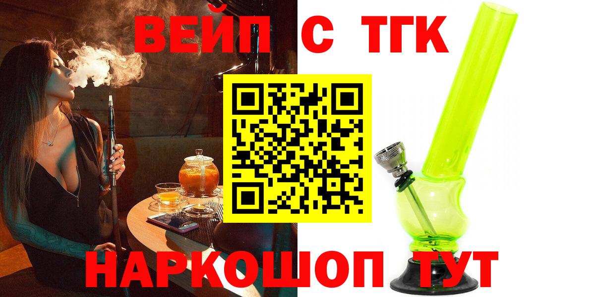 Дистиллят ТГК Wax Лиски