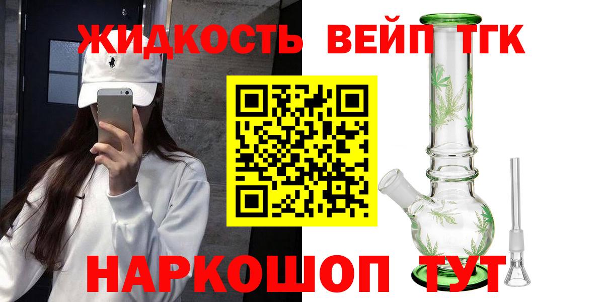 Лиски  Вход с VPN  АМФЕТАМИН   ГАШ  Канабис  Меф МЯУ МЯУ кристаллы  Кокаин 