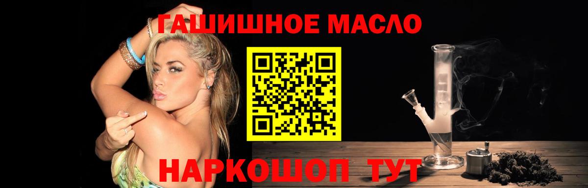 Дистиллят ТГК вейп с тгк  Лиски  Дистиллят ТГК Wax 