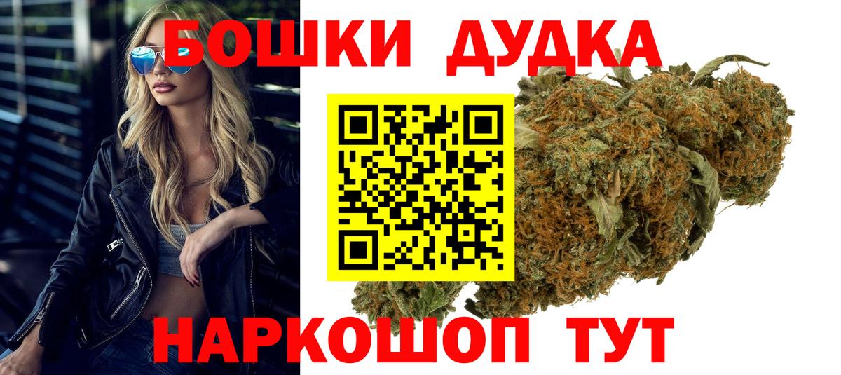 Канабис индика  Марихуана сатива  Лиски  Вход с VPN  МАРИХУАНА White Widow  Марихуана семена 