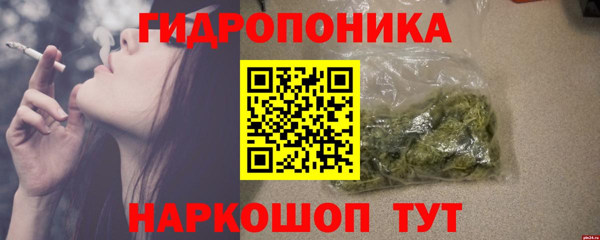 Канабис сатива Лиски